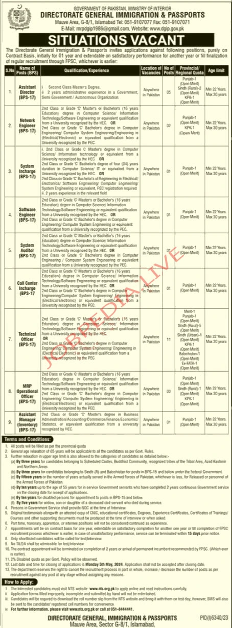 Directorate General of Immigration and Passports DGIP Management Jobs in April 2024