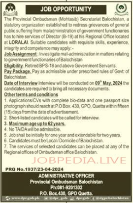 Provincial Ombudsman Secretariat Management Jobs in April 2024