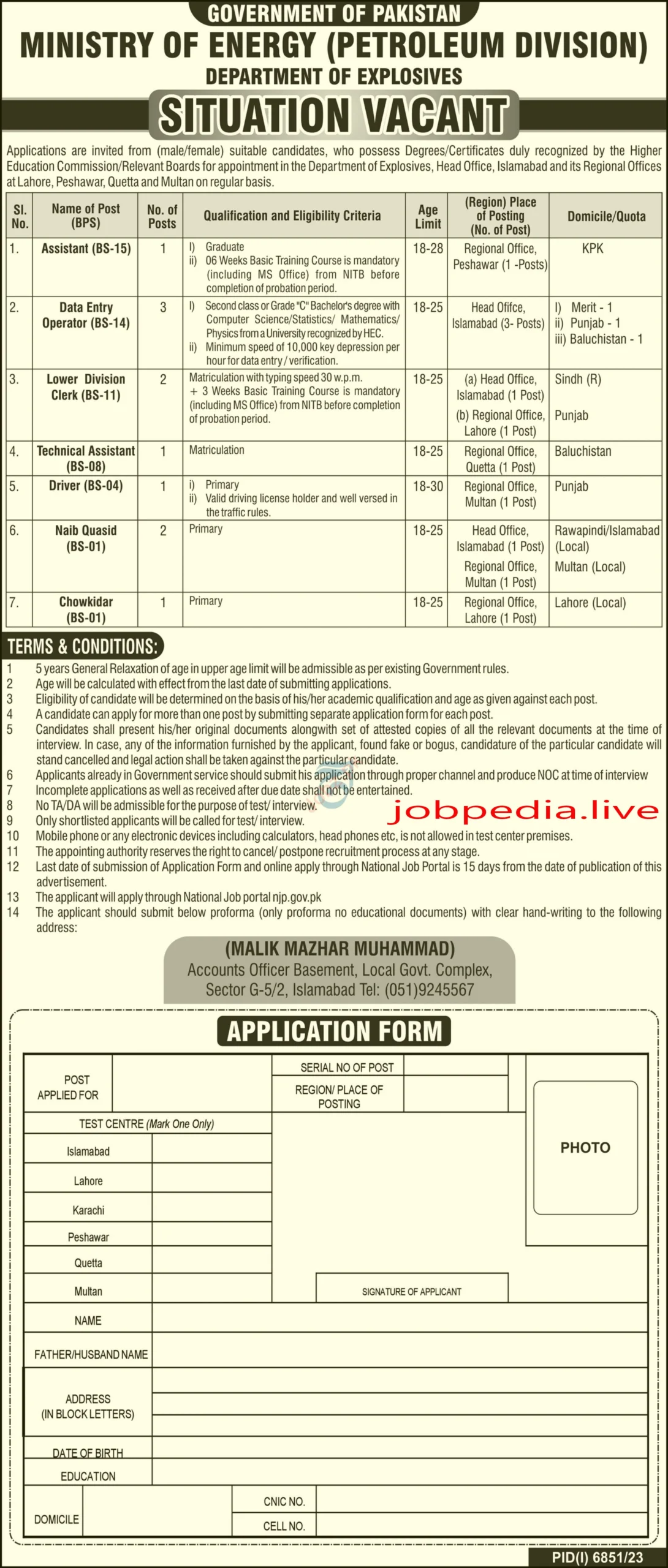 Ministry of Energy Jobs Available in Islamabad May 2024